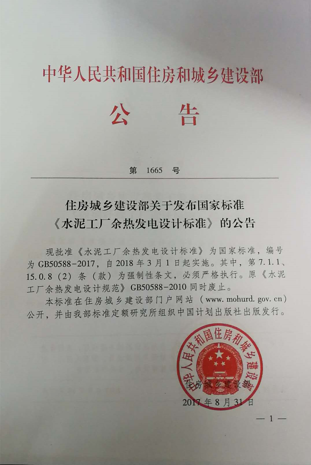 sunbet·申搏(中国区)官方网站-Licensed by Macau