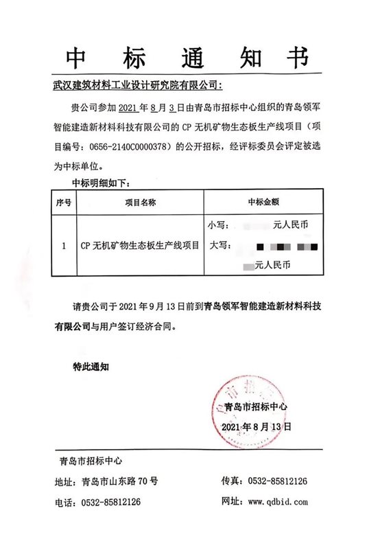 7853db04d48fadf1 微信图片_20210816180612.jpg